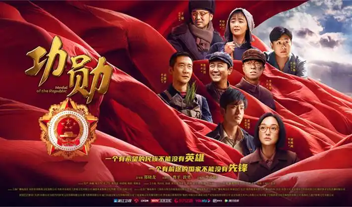 晴天影视新番星轨拾荒者主视觉图