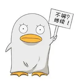 晴天影视UP主专栏作者漫画校对室头像
