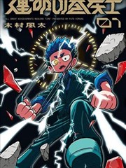 晴天影视图鉴漫画分类图标
